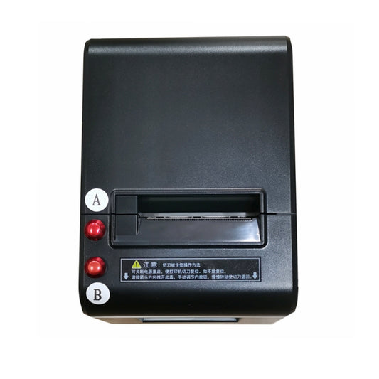 2 service types 58mm auto cut ticket dispenser